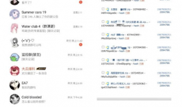 最新吃瓜爆料免费网站,最新吃瓜爆料免费网站，独家资讯一网打尽！